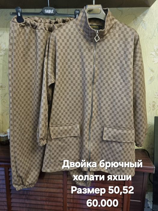 Женский одежды двойка