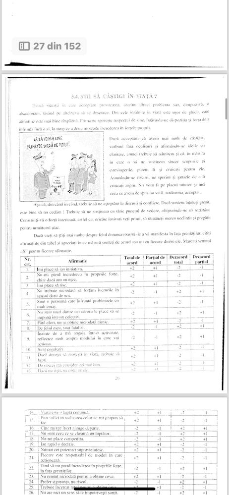 Testare psihologica(MAI/MAPN/ANP)