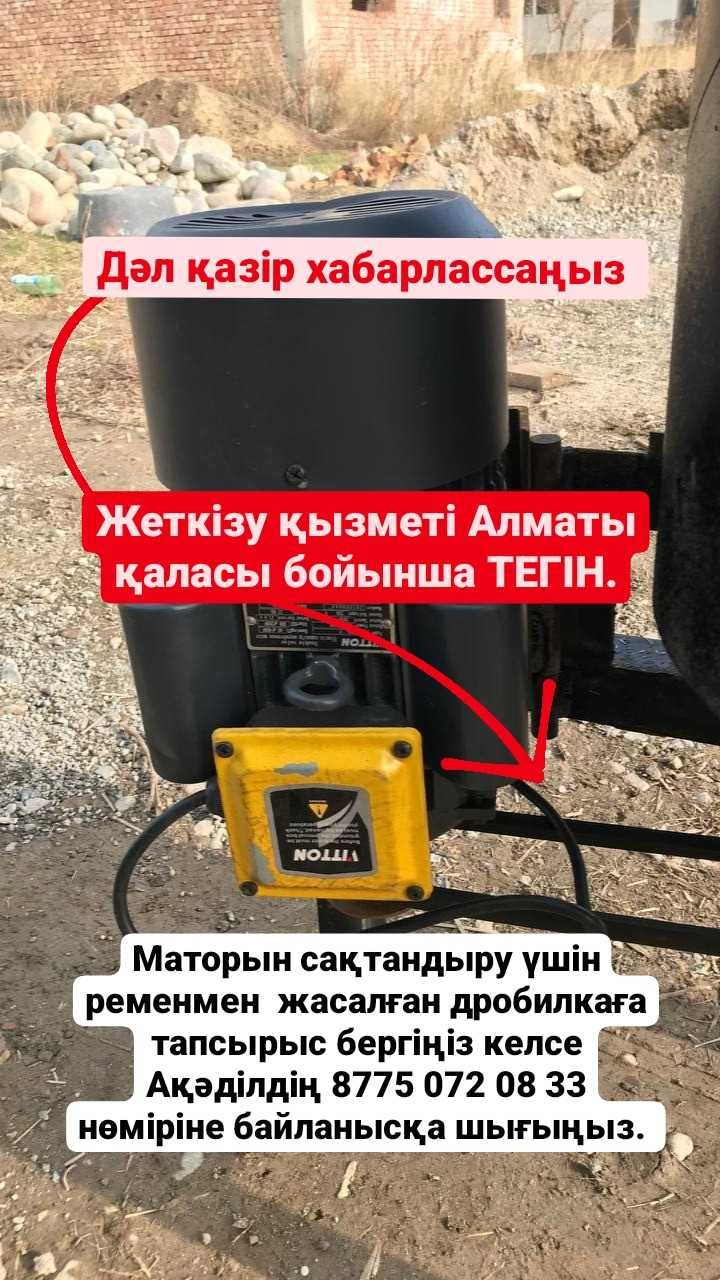 Универсал Зерно Дробилка для Кормодробилка Сенорезка Драбилка 40E