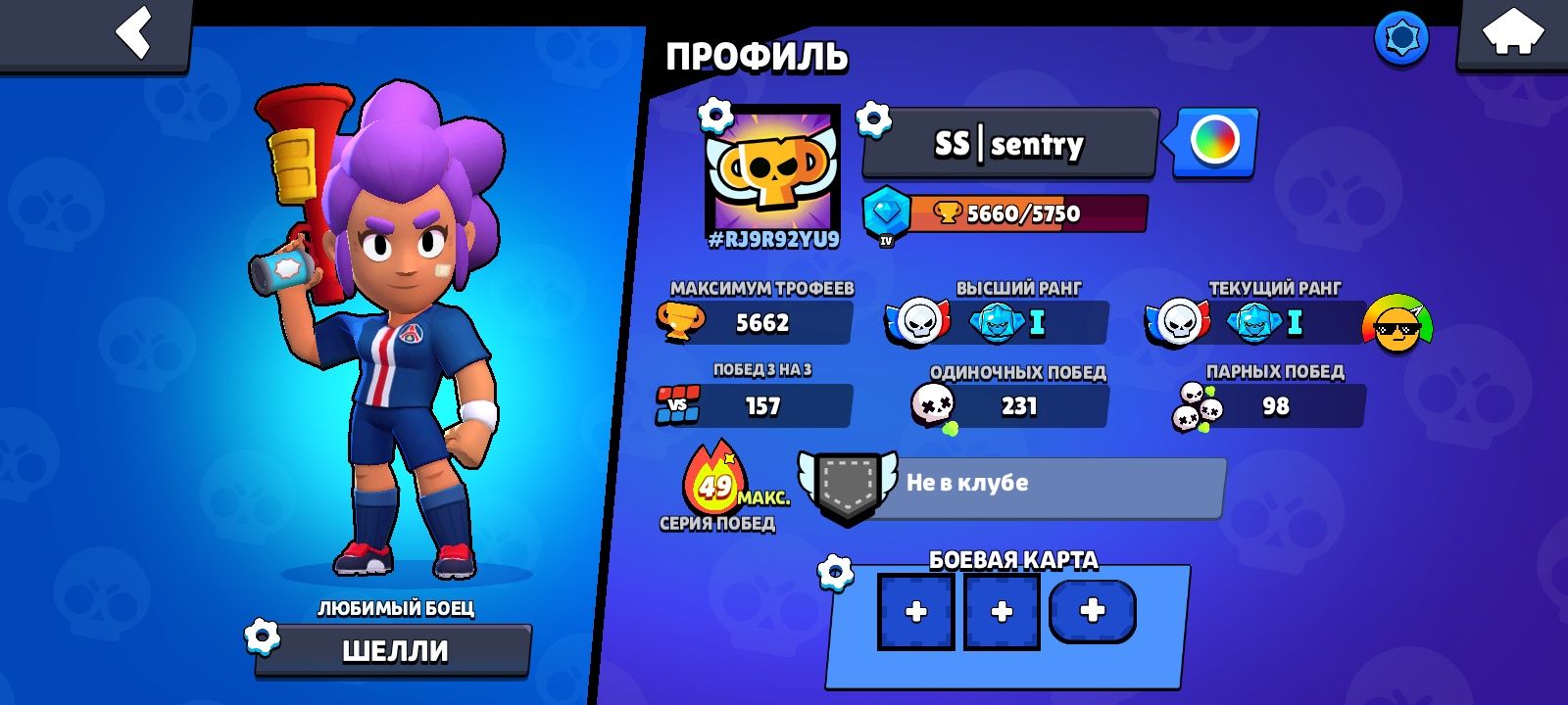 Продам Акаунты Brawl stars