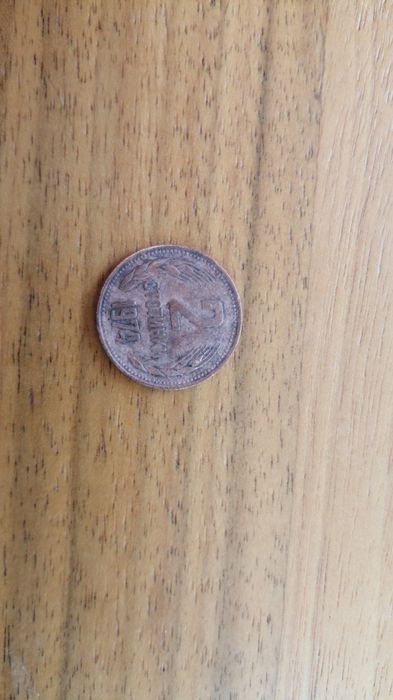 Стари монети от две и пет стотинки