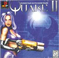 Игра   Quake 2 для приставки Sony PS 1 (с бессмертием и всем оружием)