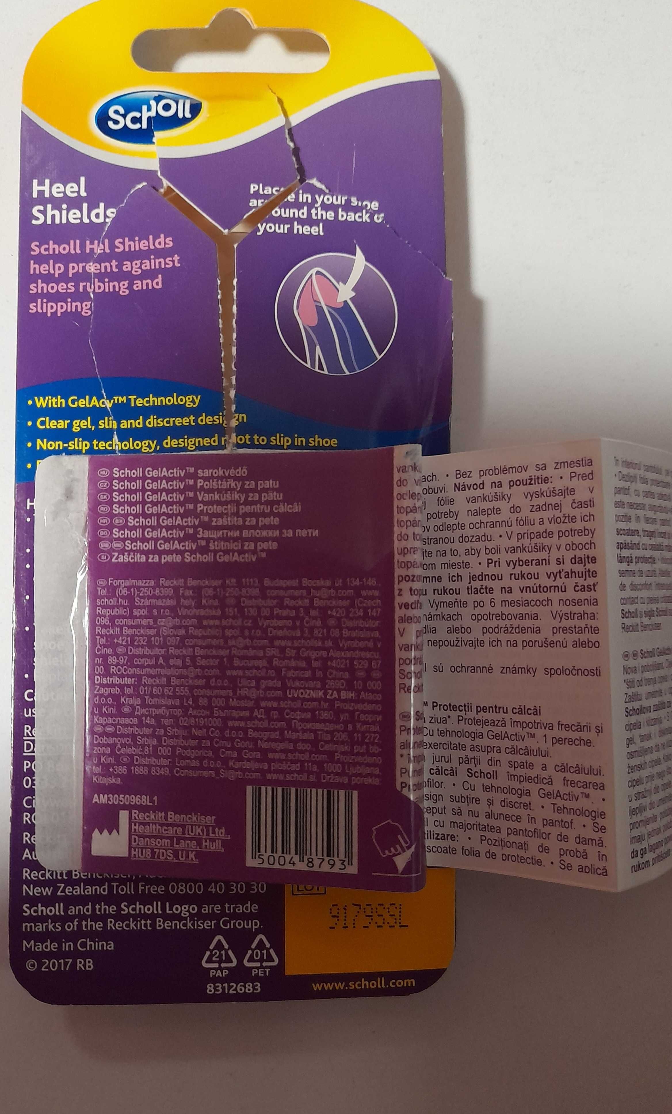 Scholl GelActiv Защитни вложки за пети