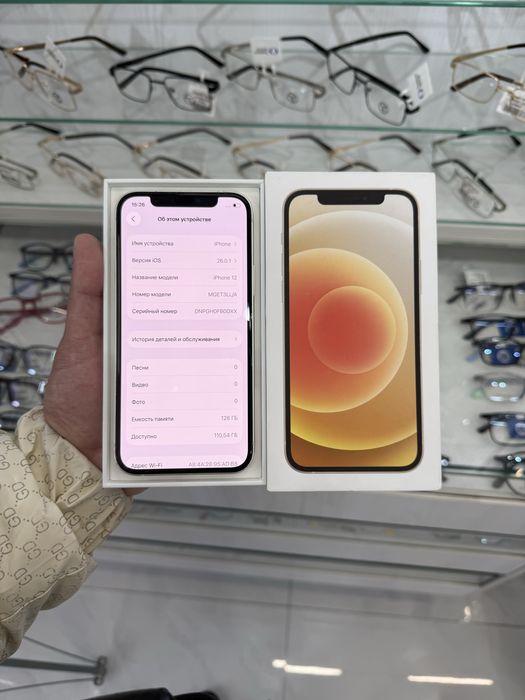 Iphone 12 LL/A 128gh White