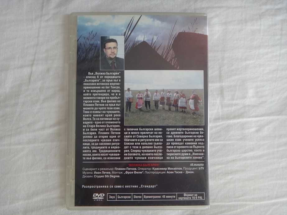 DVD / CD дискове