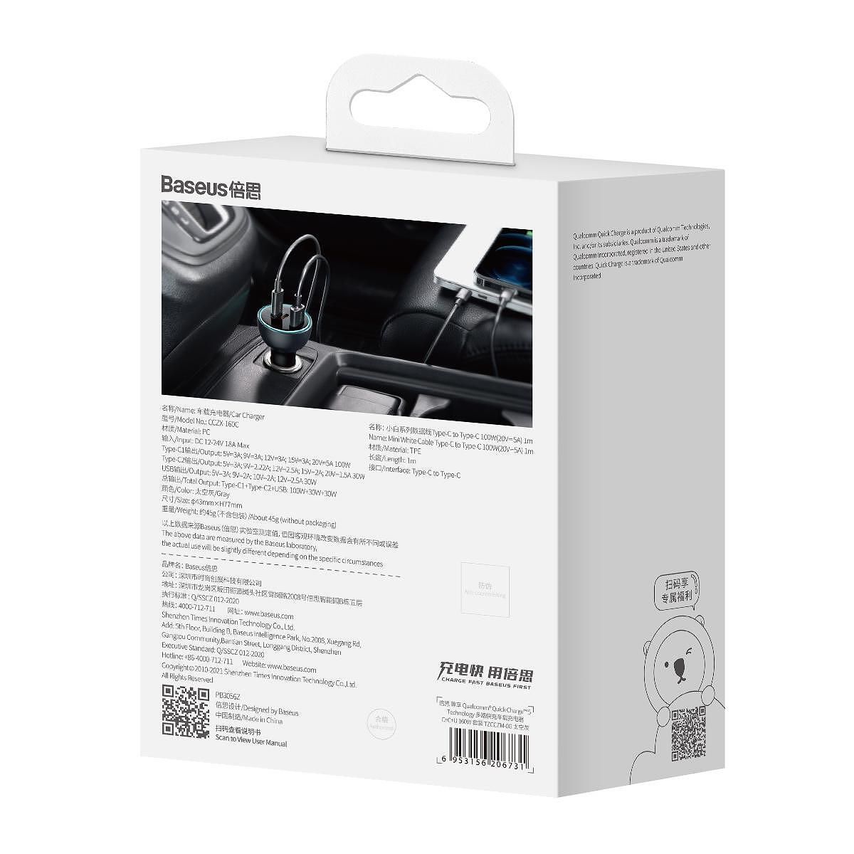Зарядно за автомобил baseus usb + 2xtype c - qc5 pd 160w