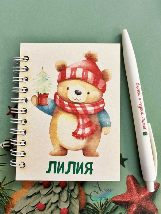 Коледни тефтерчета с химикали