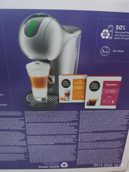 Чисто нова неотваряна кафе машина