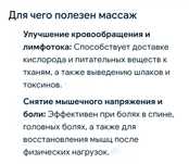 Профессиональный массаж — путь к здоровью и гармонии.