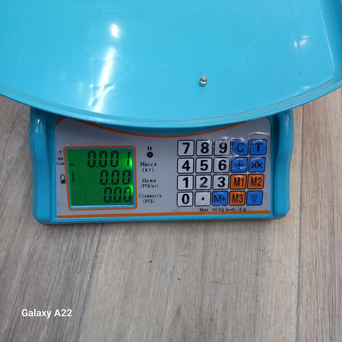 Tarozi /тарози 40kg