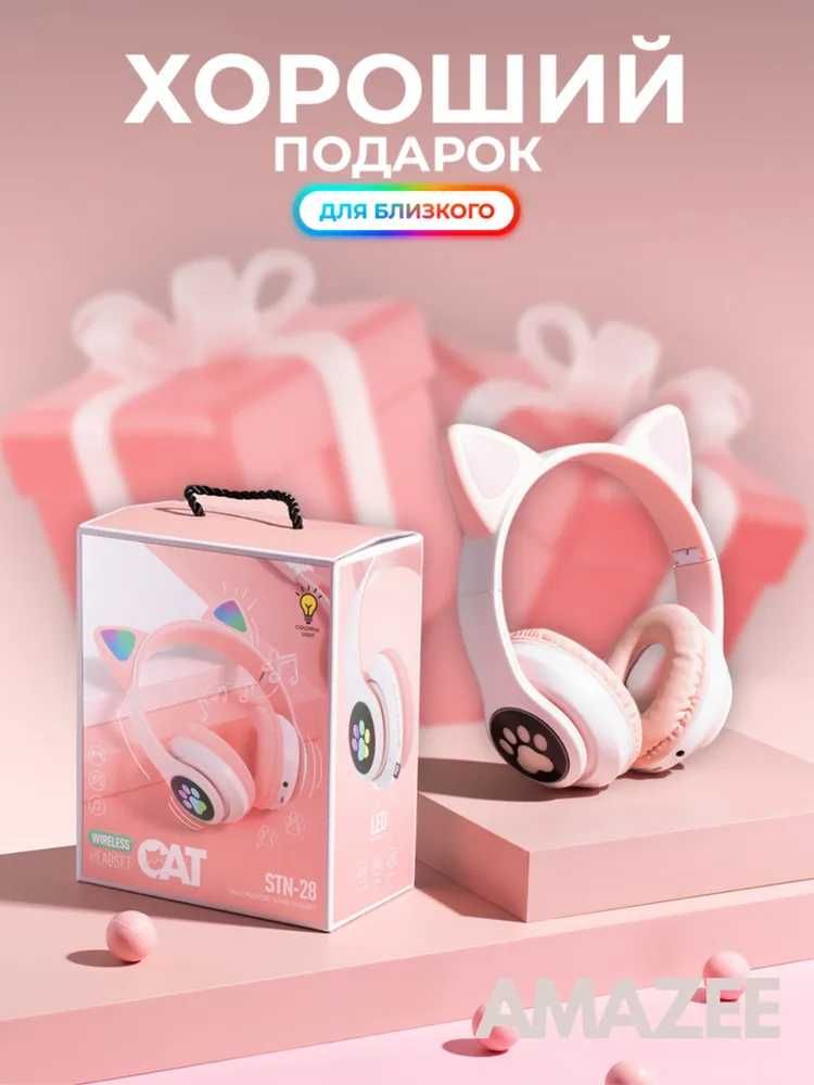 РАСПРОДАЖА! Новые Наушники Кошачьи Ушки CAT Gerlax H8P, Рассрочка