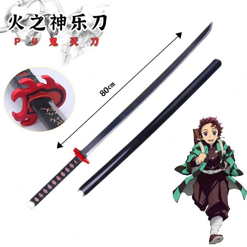 Игрушечные катаны,  меч самурая, сабля, косплей аниме крд