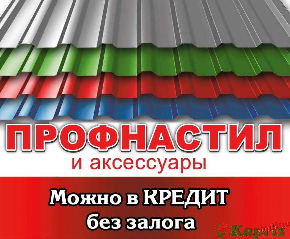 Двери межкомнатные,вагонка,профлист,трубы,шифер,ОСб,Дсп,