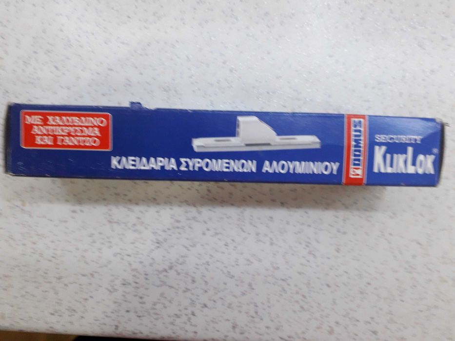 Брава за алуминиева дограма