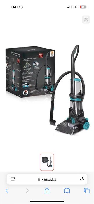 Пылесос Haley моющий