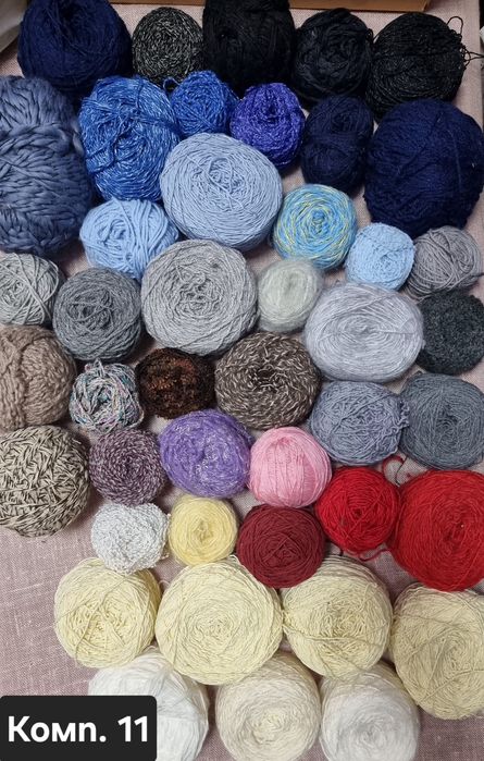 Микс от прежди 2,5кг