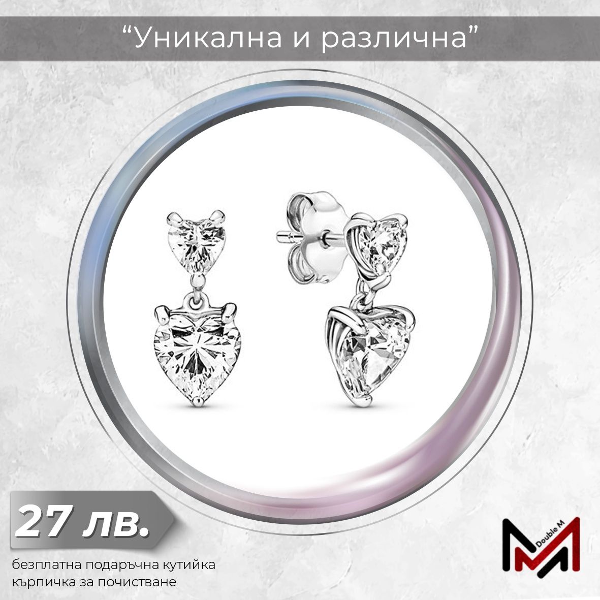 Сребърни Обеци..
