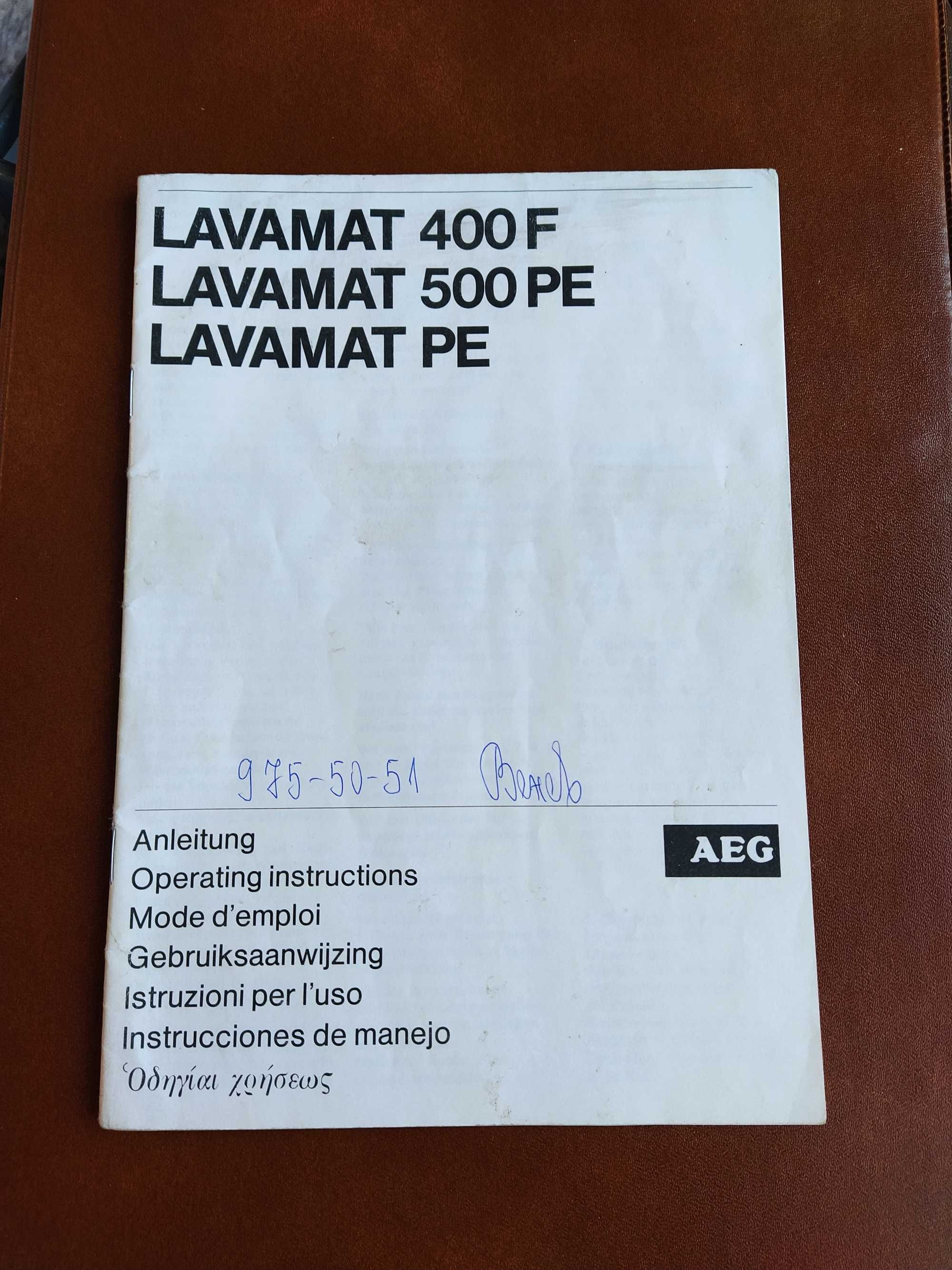 Пералня AEG LAVAMAT 400 F (за части)
