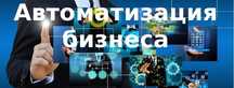 Кассовое оборудование для кассы.