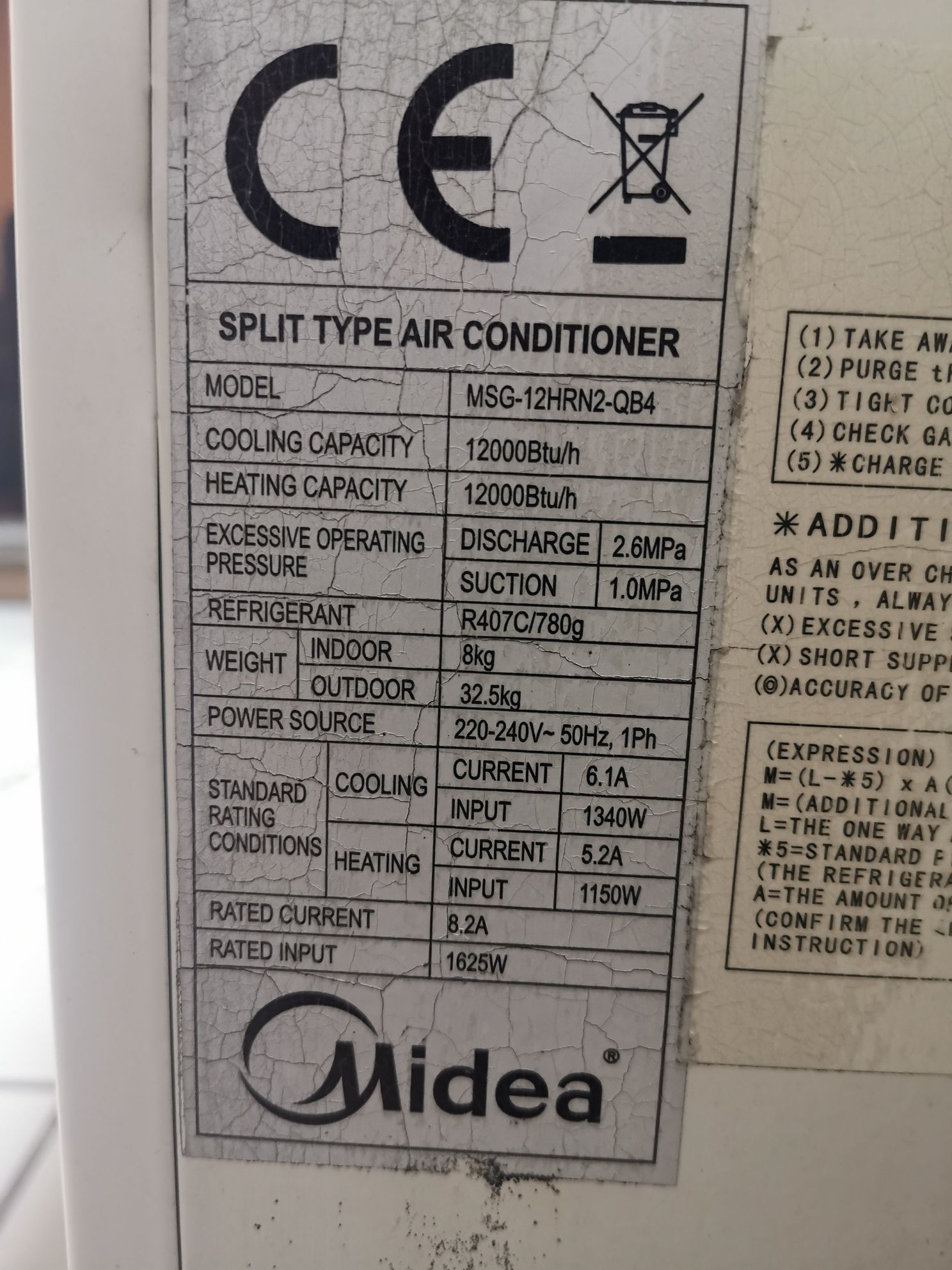 Климатик Midea 12