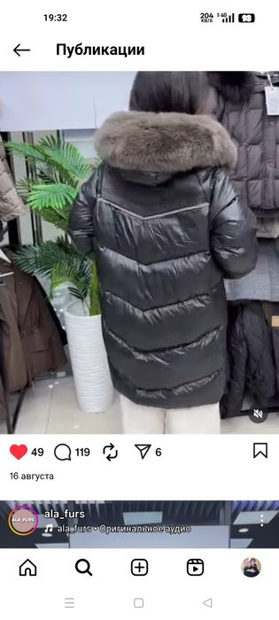 Продам новую зимнюю куртку