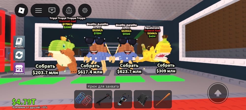 Строго не первый