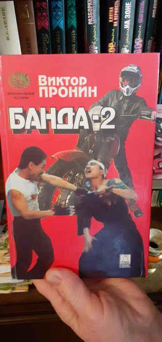 Интересные книги от 500 тг