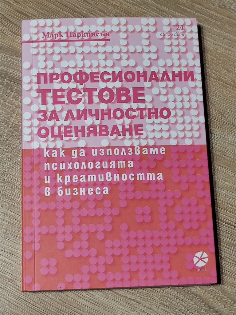 Книги втора употреба