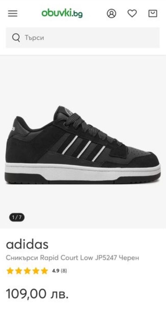 Оригинални кецове Adidas