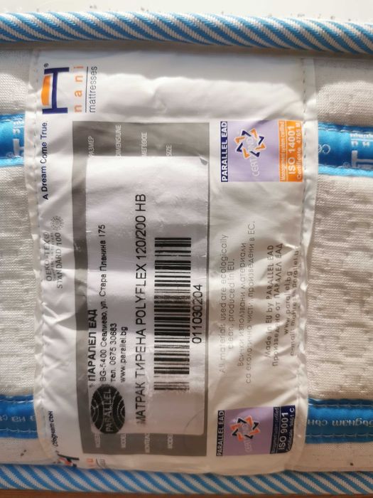 Двулицев матрак Нани Тирена 120/200