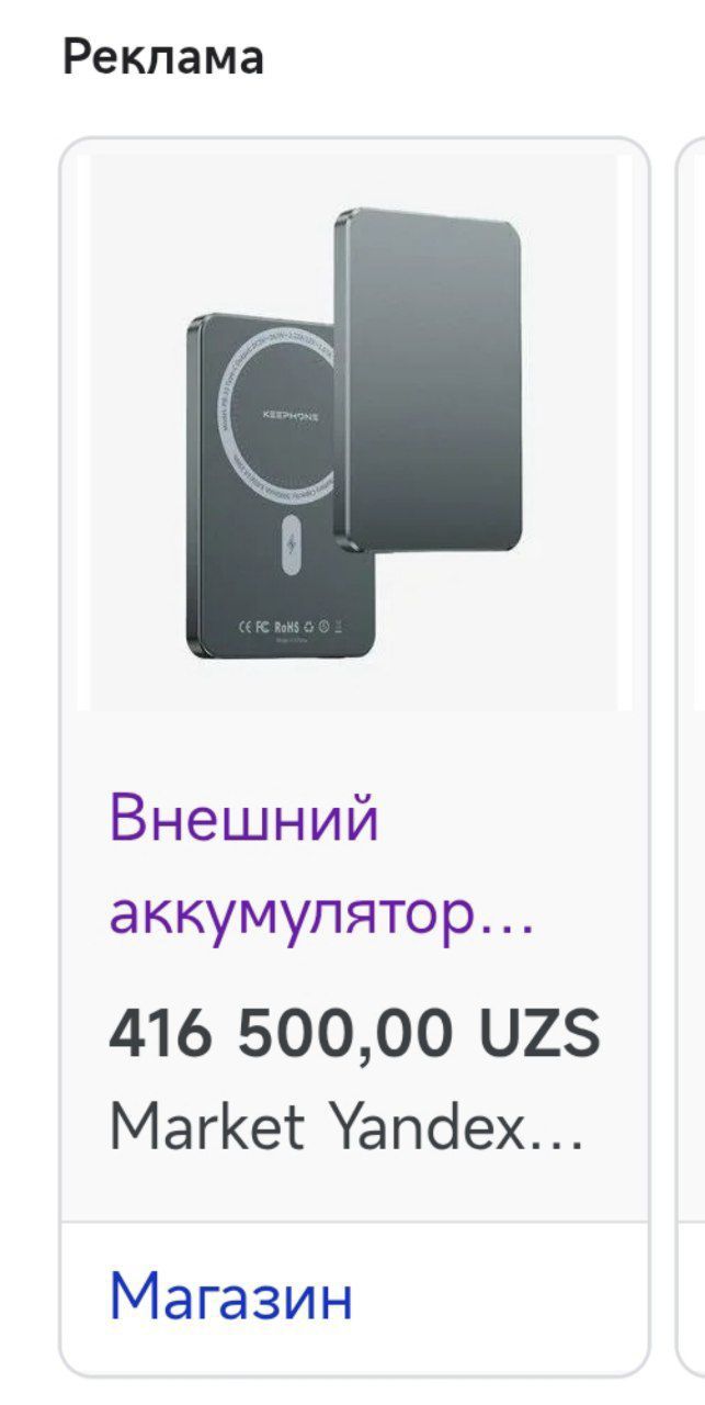 Новый pover bank повербанк Беспроводной внешний аккумулятор