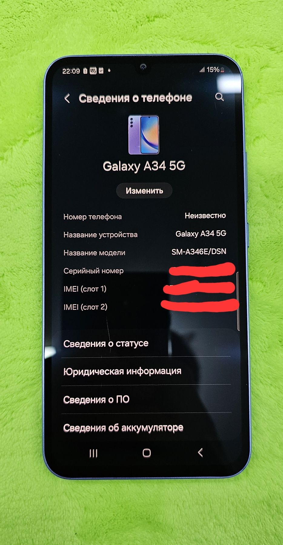Galaxy A34 5G 128gb