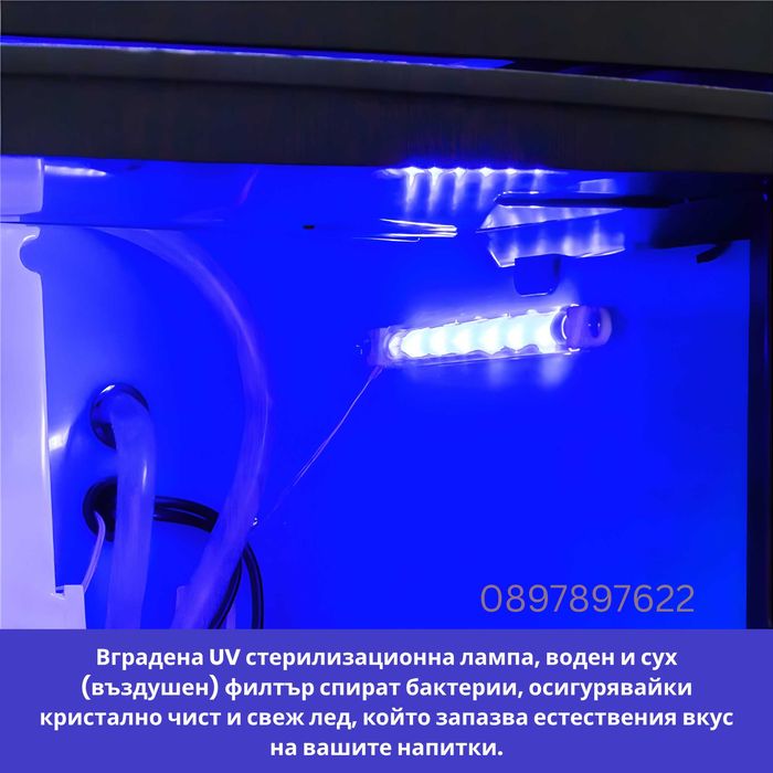 Ледогенератор 60кг/ден - VEVOR, Икономичен 335w, UV, Аксесоари Наличен