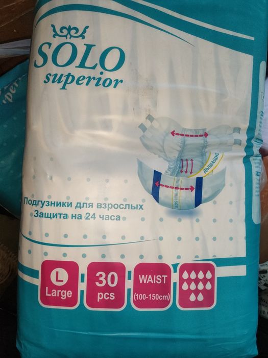 Продам памперсы для взрослых