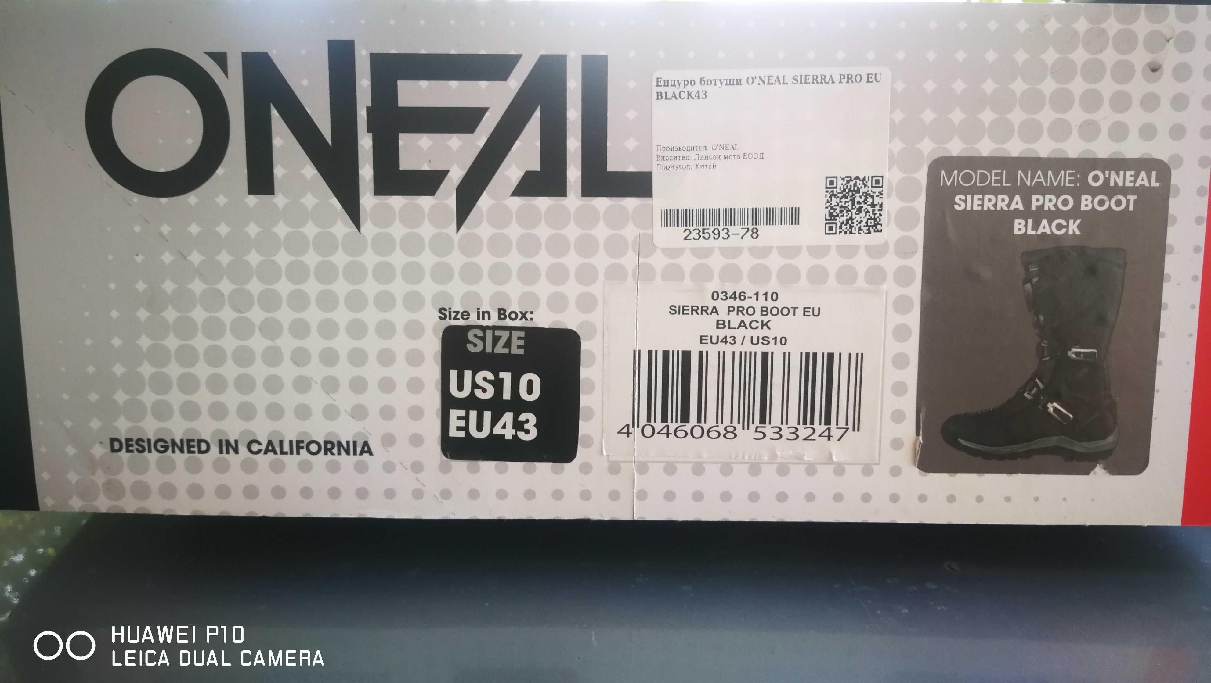 Ендуро Ботуши O'NEAL 43