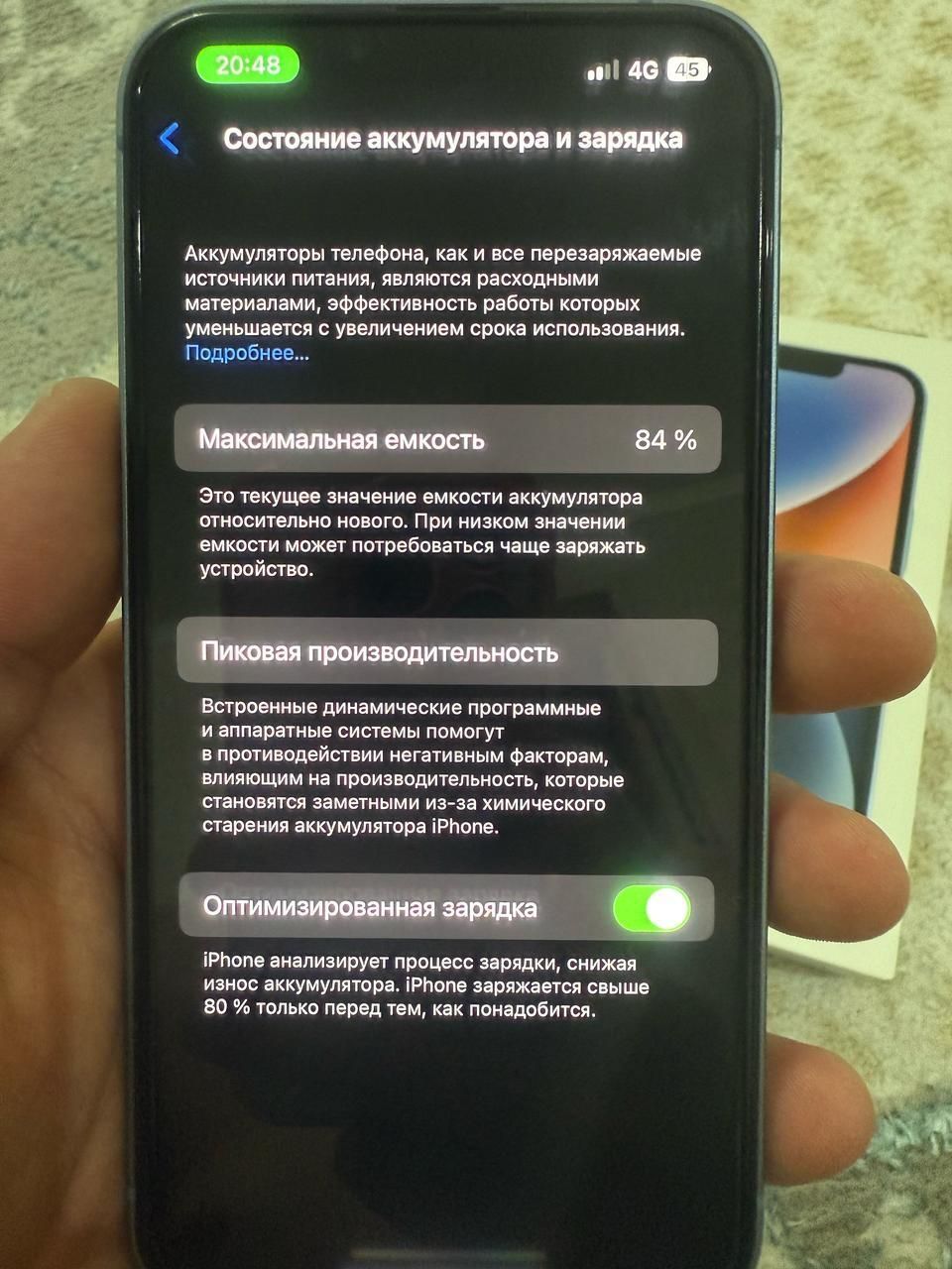iphone 14 идела без царапин