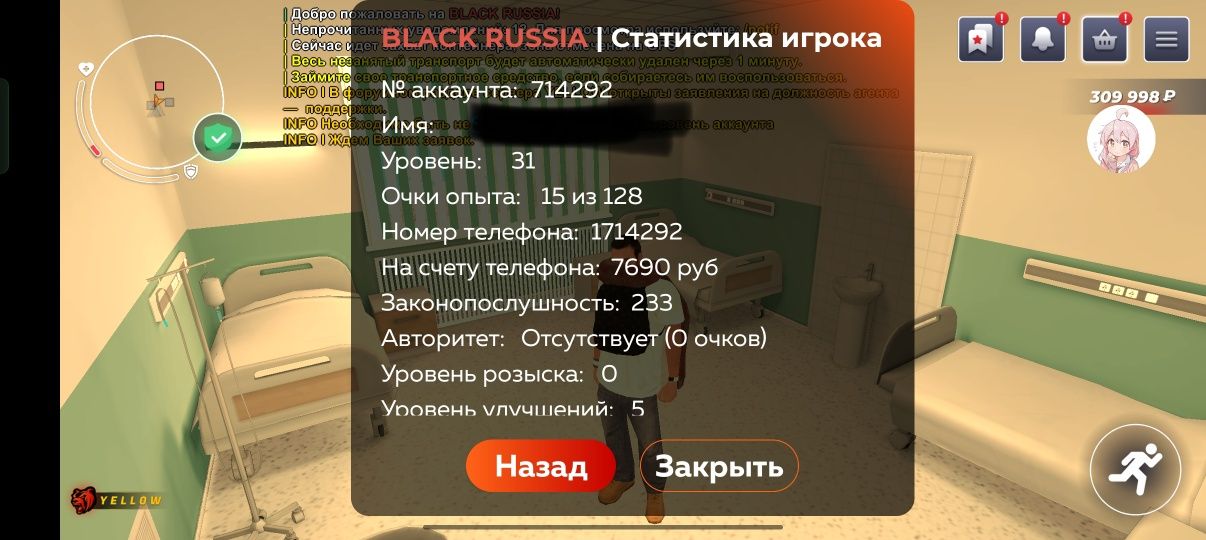 Продам аккаунт Black Russia