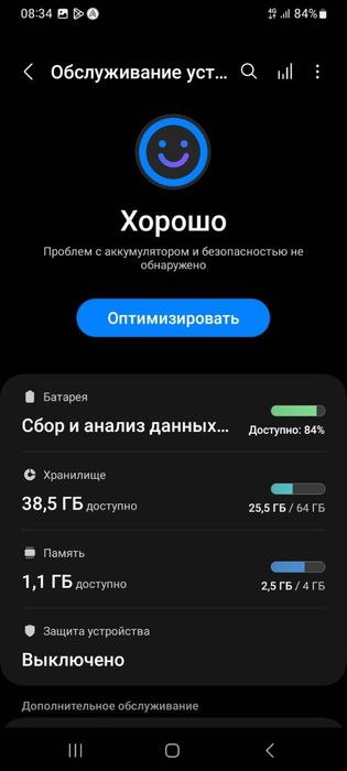 Samsung A22 90ghz obmen