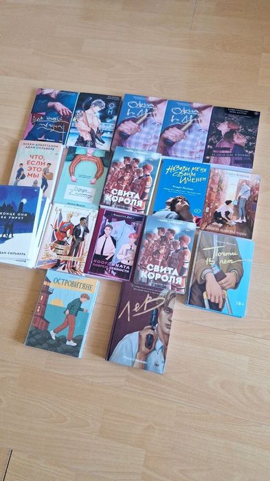 Книги young adult