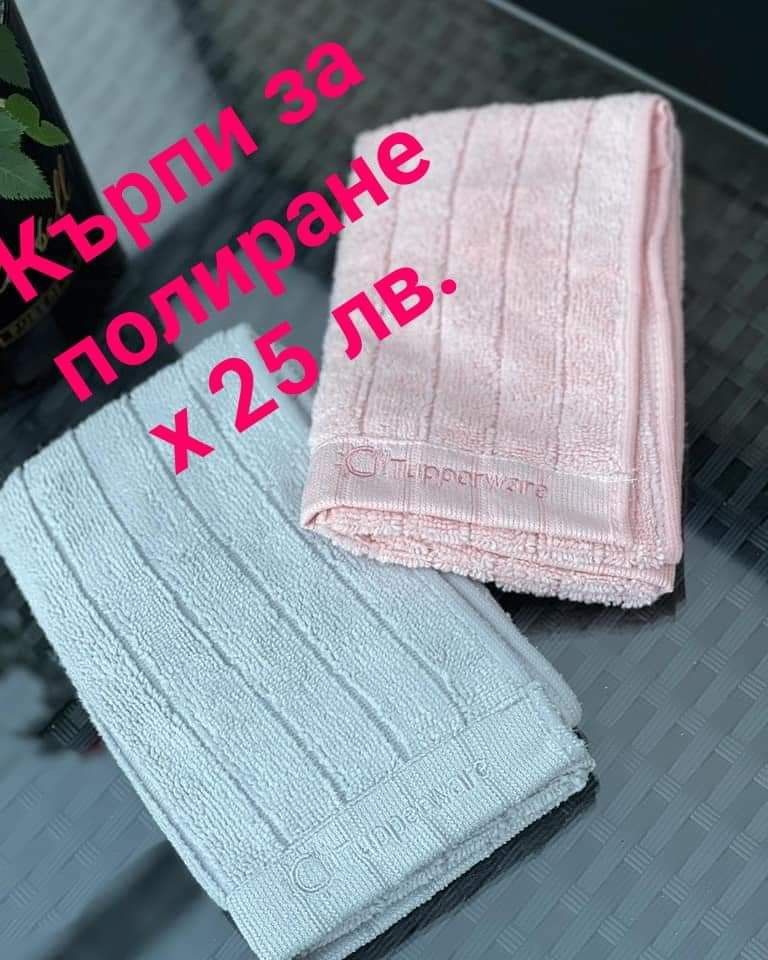 Съдове на TUPPERWARE еко. чиста пластмаса