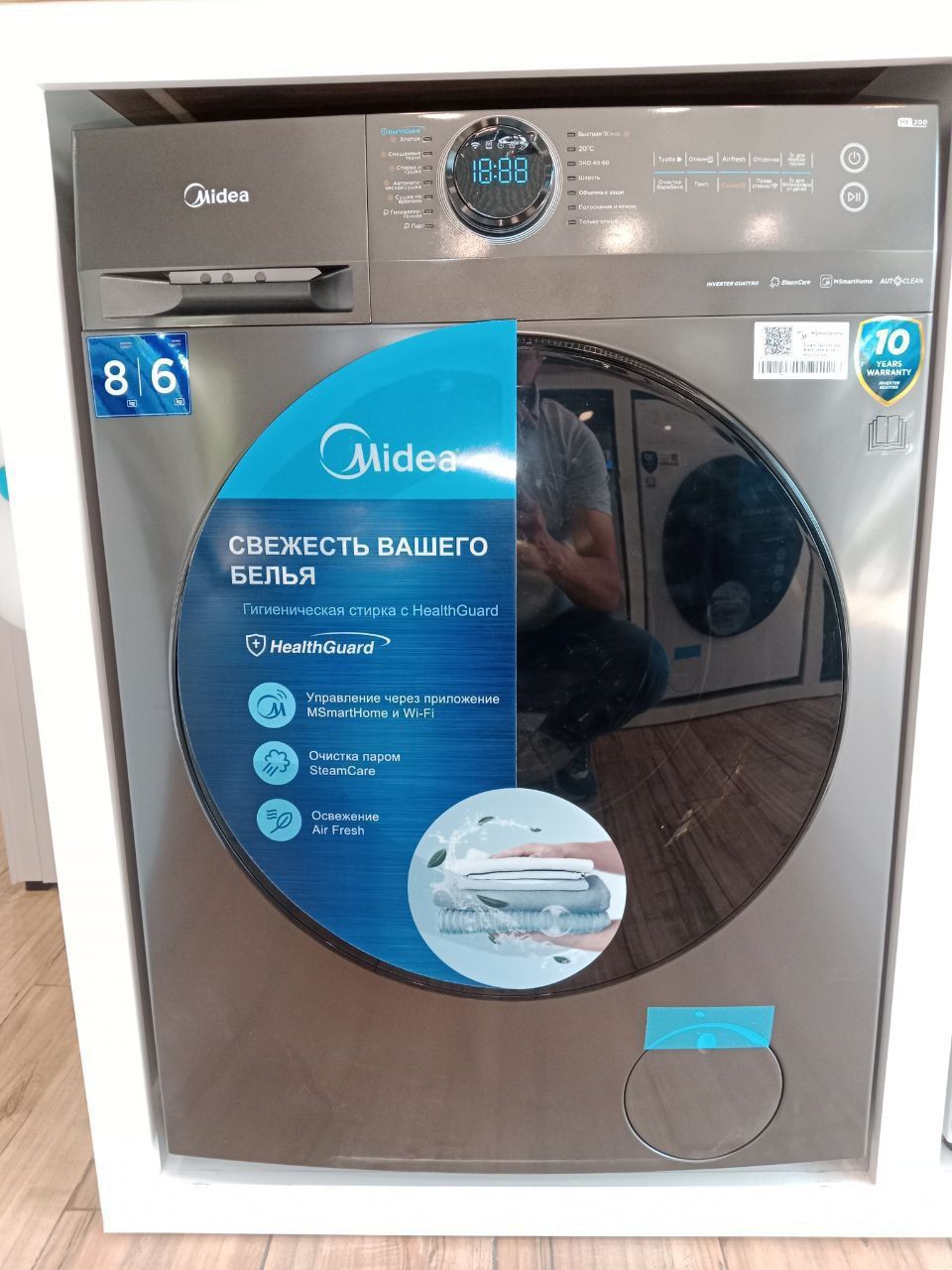 Стиральная машинка Midea.