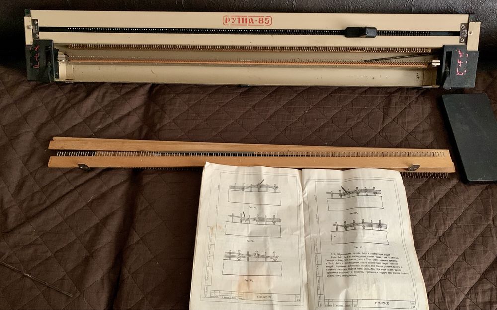 masina de tricotat PYTA 85 (razboi de tesut vechi)