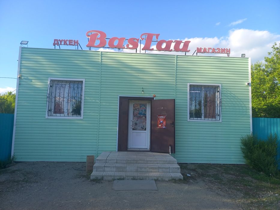 Магазин с большим земельным участком. Үлкен жері бар дүкен сатылады