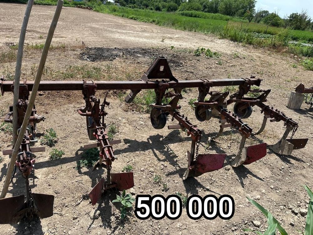 Трактор с огригатами.
