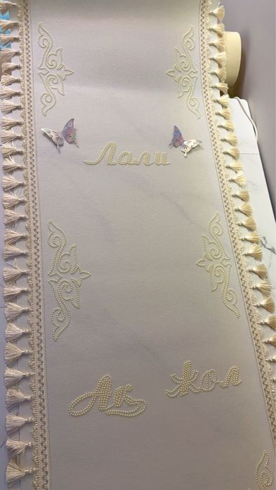 Тай-тай дорожки для Тусау кесер