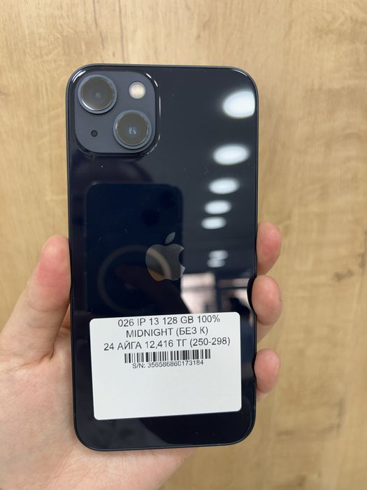 Ip 13 128gb 100%