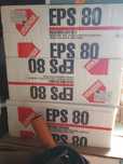Vand Polistiren expandat Baudeman eps80-20 cm grosime