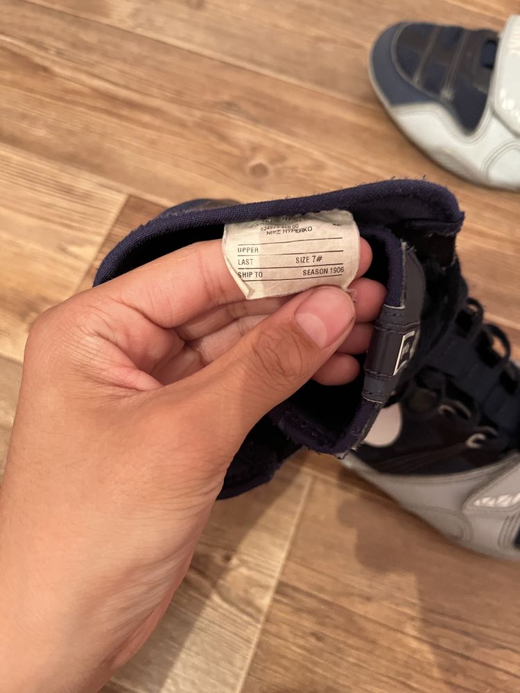 Nike Hyperko 1.