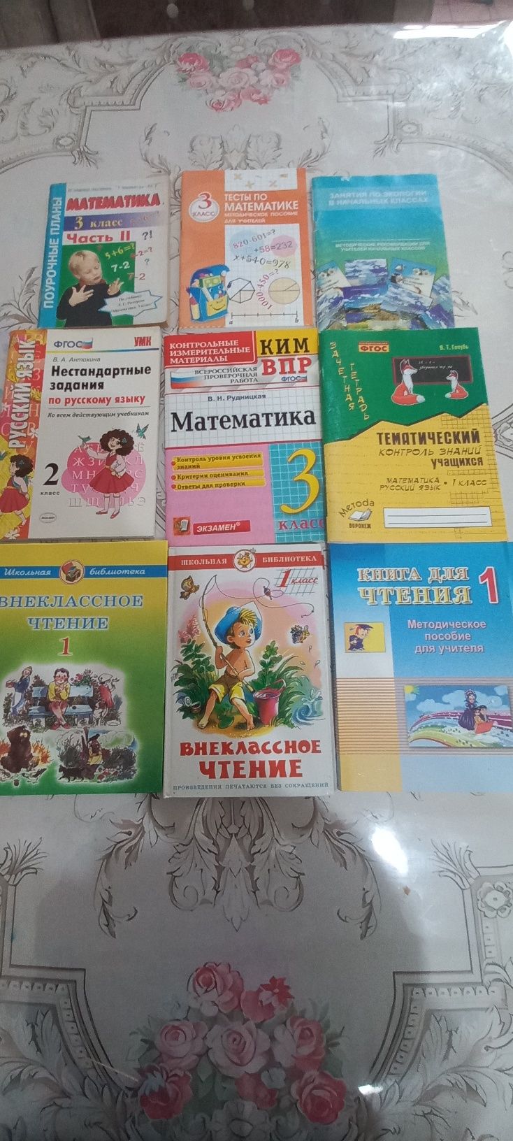 Для учетелей 1-4классов.Тесты,тренажёры,поурочные разработки.