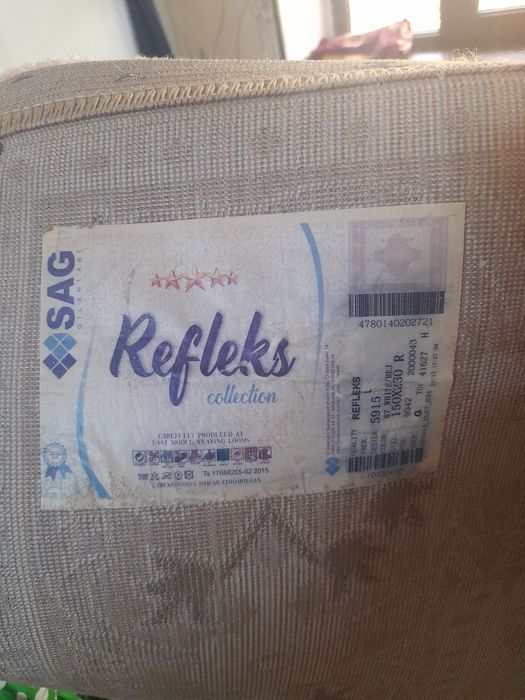 Дорожка 1.5 ×2.0